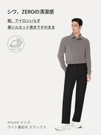 [SET] メンズ ライト裏起毛 オフィスセットアップ (Airsolid スラックス＋Airy Fit ポロシャツ)＋クラシックソックス贈呈