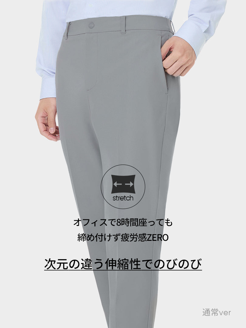 [2SET] メンズ 秋冬 スラックスセット (Urbanactiveライト裏起毛ver＋通常ver)＋クラシックソックス贈呈 - andar JAPAN