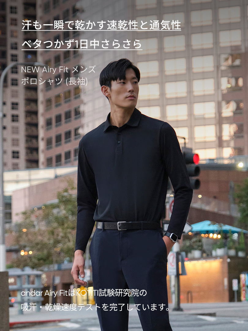 [3SET] メンズ 秋冬 ポロシャツセット (Airy Fit ポロシャツ 通常ver＋ライト起毛ver)＋シームレスボクサーパンツ贈呈