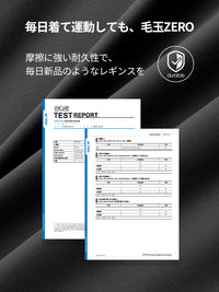 Relair 裏起毛 ストリングポケットレギンス（9分丈） - andar JAPAN