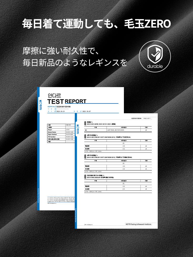 Relair 裏起毛 ストリングポケットレギンス（9分丈） - andar JAPAN