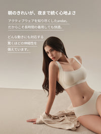 [2SET] andar カバーフィット 脇高ブラ＆ショーツ(ワンモールド型/ホックあり) - andar JAPAN