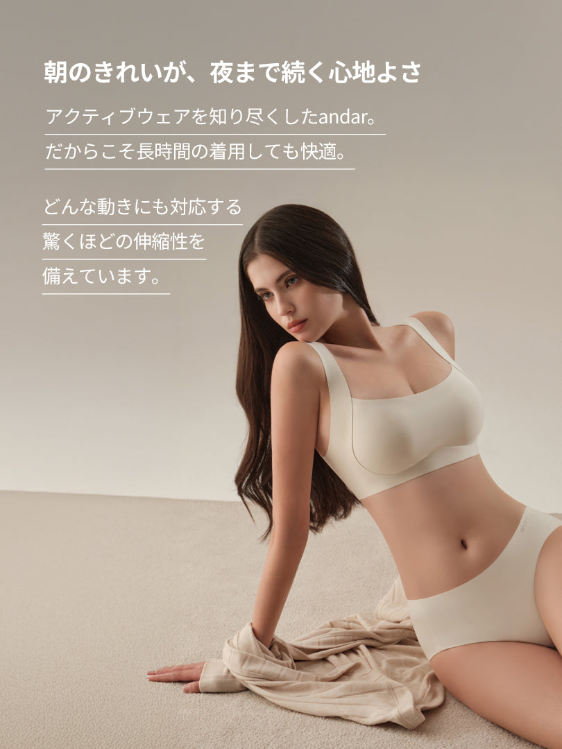 [3SET] andar カバーフィット 脇高ブラ(ワンモールド型/ホックあり) - andar JAPAN