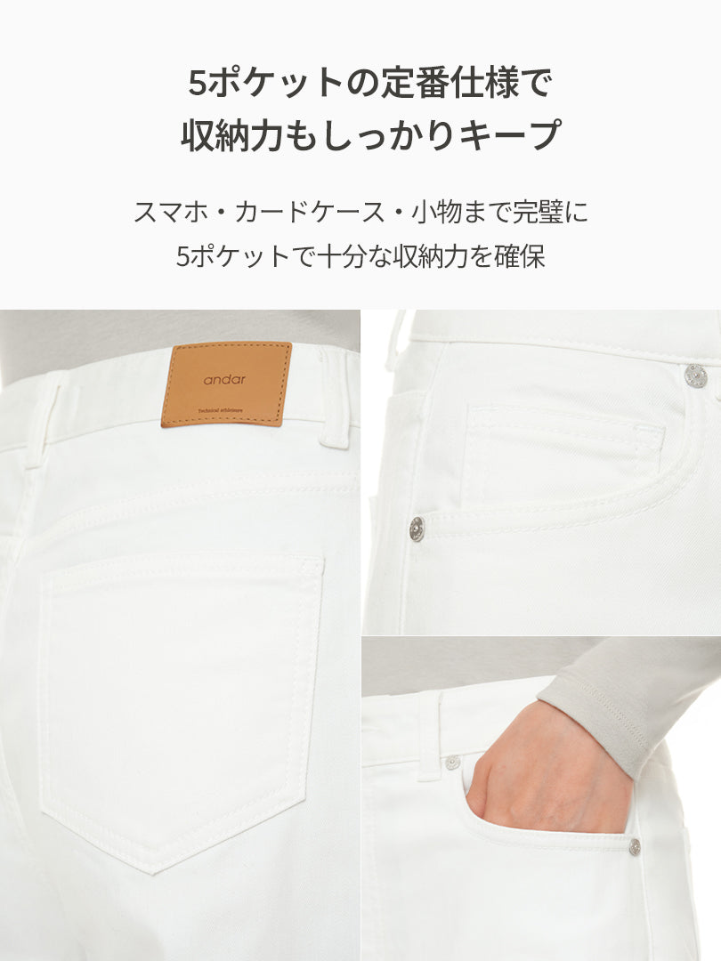 Airdenim 微起毛 ワイドパンツ - andar JAPAN