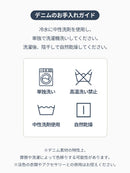 Airdenim 微起毛 ブーツカットジーンズ - andar JAPAN