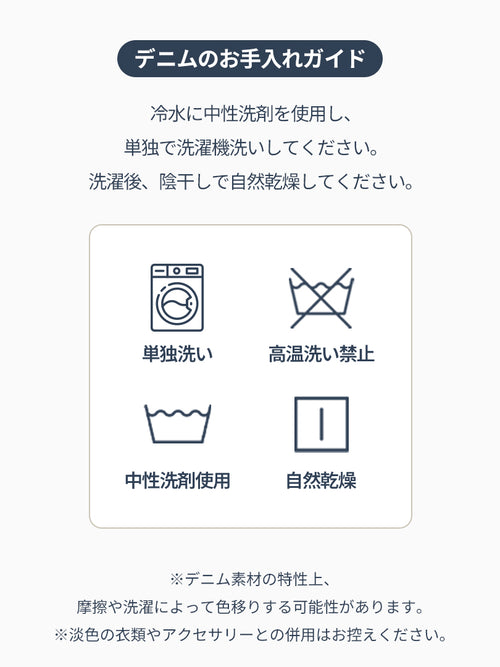 Airdenim 微起毛 ブーツカットジーンズ - andar JAPAN