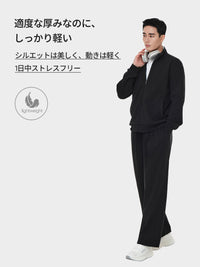 [SET] Mildmooth メンズ セットアップ (ワイドパンツ＋ジップアップ)