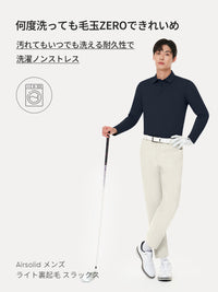 [SET] メンズ ライト裏起毛 オフィスセットアップ (Airsolid スラックス＋Airy Fit ポロシャツ)＋クラシックソックス贈呈