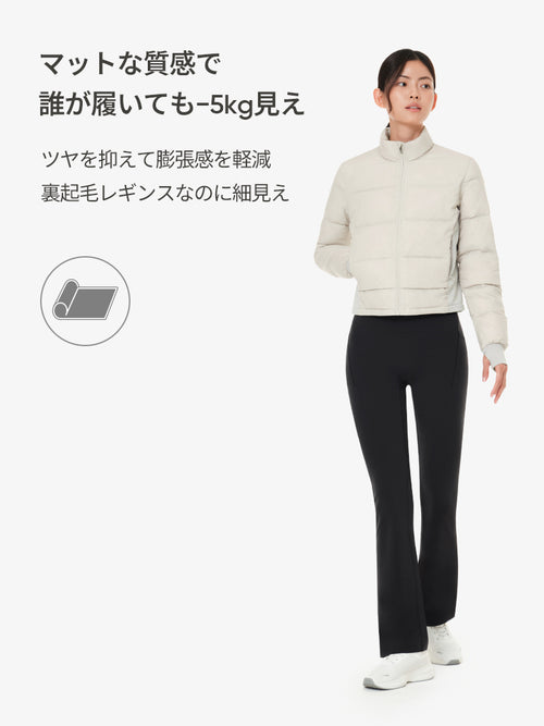 Airywin 裏起毛 ポケット シャロンフレアレギンス - andar JAPAN