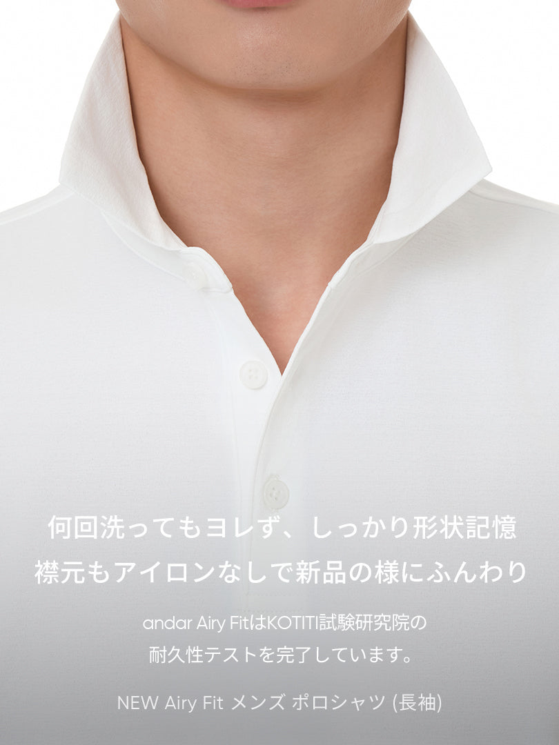 [3SET] メンズ 秋冬 ポロシャツセット (Airy Fit ポロシャツ 通常ver＋ライト起毛ver)＋シームレスボクサーパンツ贈呈