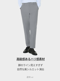 [2SET] メンズ 秋冬 スラックスセット (Urbanactiveライト裏起毛ver＋通常ver)＋クラシックソックス贈呈 - andar JAPAN