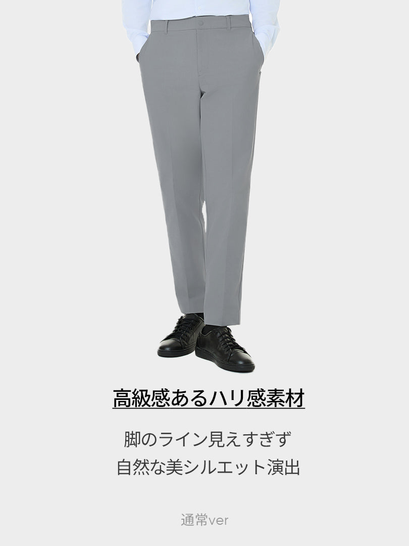 [2SET] メンズ 秋冬 スラックスセット (Urbanactiveライト裏起毛ver＋通常ver)＋クラシックソックス贈呈 - andar JAPAN