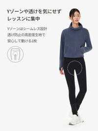 Airywin 裏起毛 ポケット シグネチャーレギンス - andar JAPAN