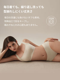 [2SET] andar カバーフィット 脇高ブラ＆ショーツ(ワンモールド型/ホックあり) - andar JAPAN