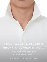 [2SET] メンズ 秋冬 ポロシャツセット (Airy Fit ポロシャツ 通常ver＋ライト起毛ver)＋クラシックソックス贈呈