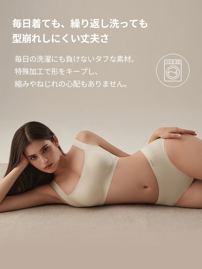 [2SET] andar カバーフィット 脇高ブラ(ワンモールド型/ホックあり) - andar JAPAN