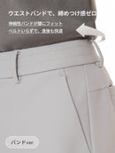 Airsolid メンズ ライト裏起毛 スラックス (バンドver / ゴルフver) (Copy) - andar JAPAN