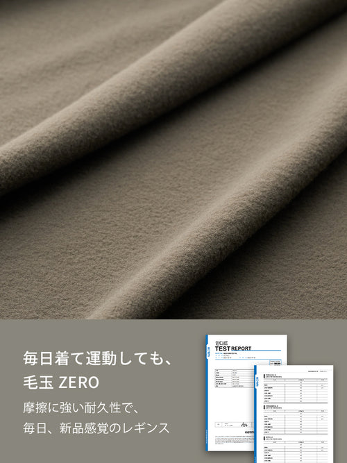 Airywin 裏起毛 ポケット シャロンフレアレギンス - andar JAPAN
