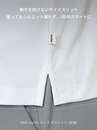 [3SET] メンズ 秋冬 ポロシャツセット (Airy Fit ポロシャツ 通常ver＋ライト起毛ver)＋シームレスボクサーパンツ贈呈