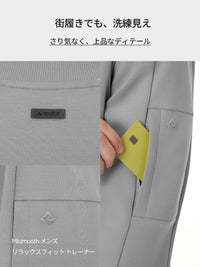 [SET] Mildmooth メンズ セットアップ (ワイドパンツ＋トレーナー)