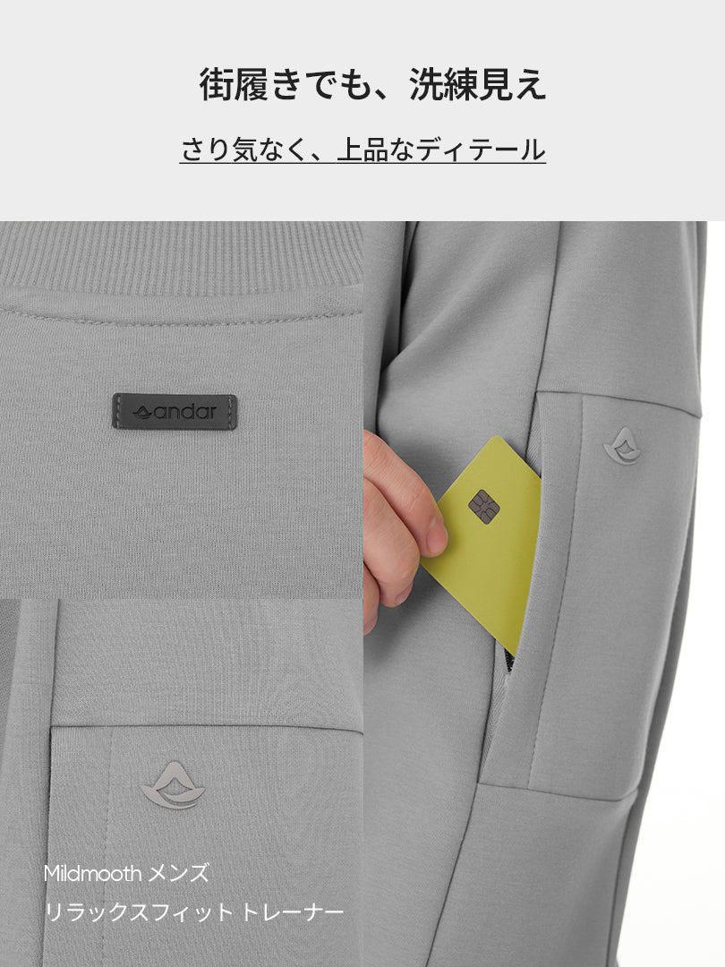 [SET] Mildmooth メンズ セットアップ (ワイドパンツ＋トレーナー)