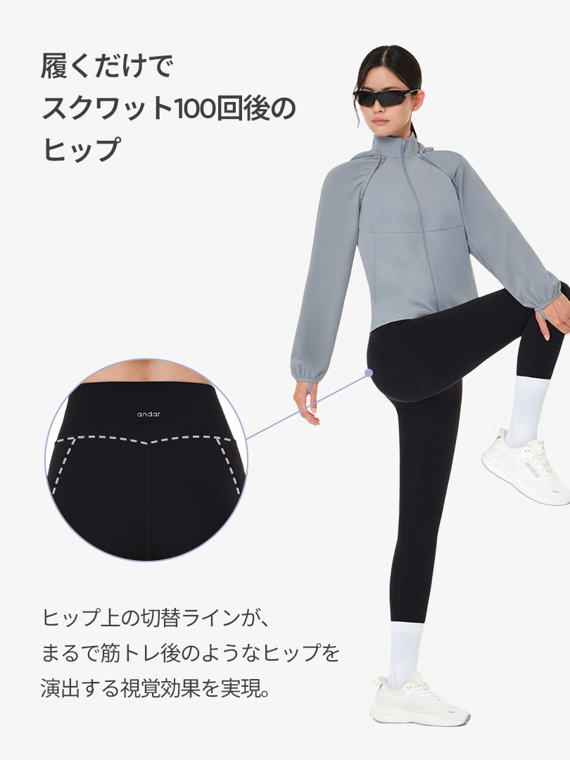 Airywin 裏起毛 ポケット シグネチャーレギンス - andar JAPAN