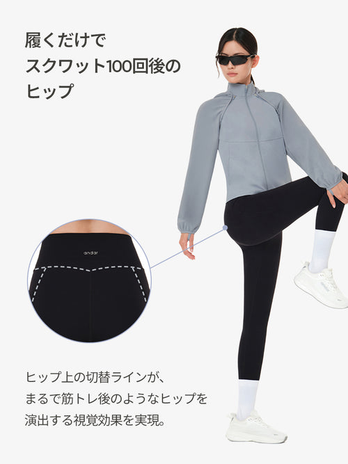 Airywin 裏起毛 ポケット シグネチャーレギンス - andar JAPAN