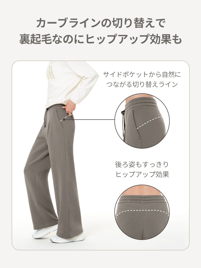 Mildmooth フリース ワイドパンツ - andar JAPAN
