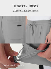 [SET] Mildmooth メンズ セットアップ (ワイドパンツ＋ジップアップ)