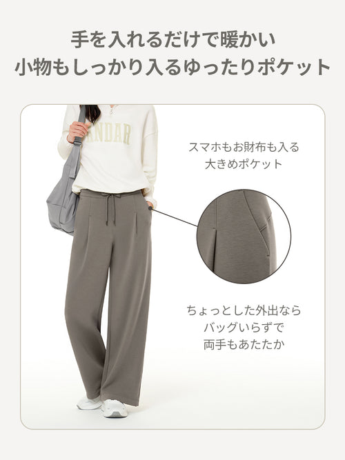 Mildmooth フリース ワイドパンツ - andar JAPAN