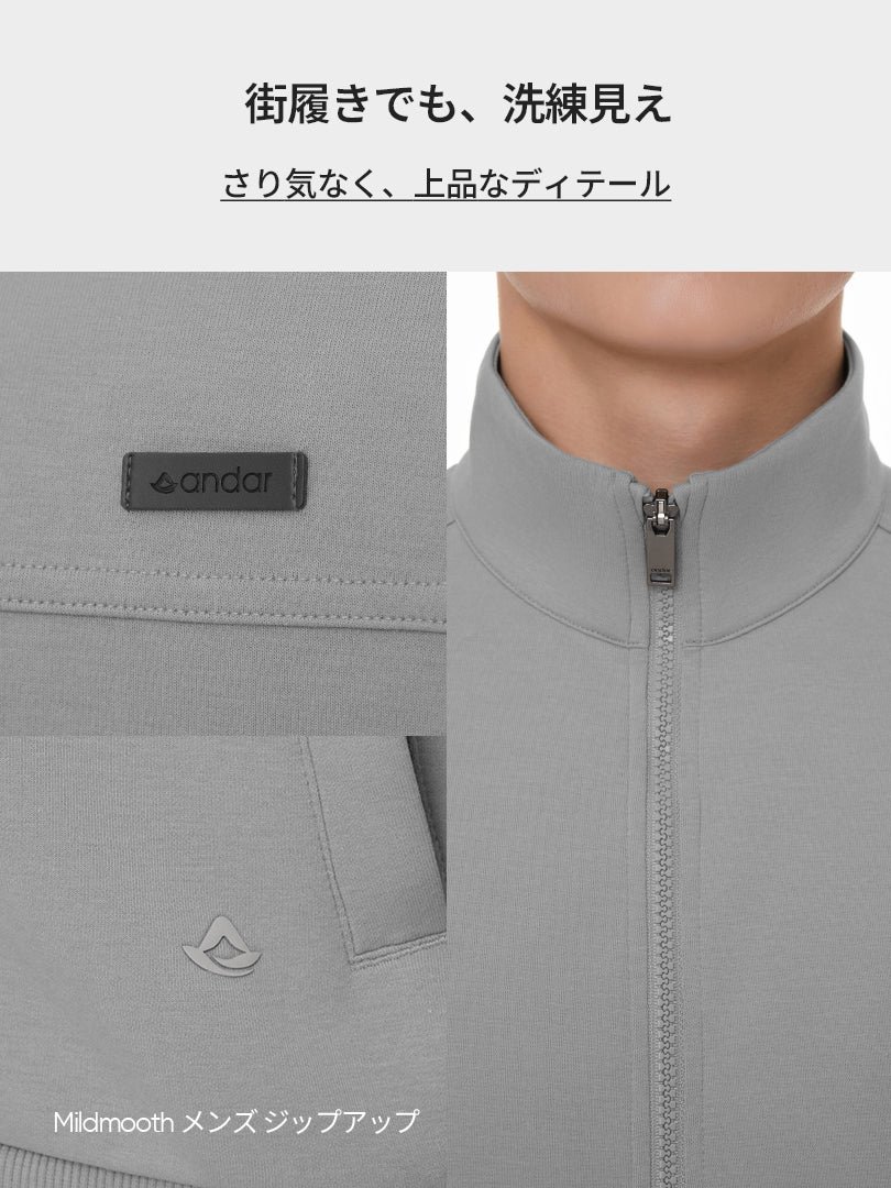 [SET] Mildmooth メンズ セットアップ (ワイドパンツ＋ジップアップ) - andar JAPAN