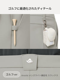 [SET] メンズ ライト裏起毛 オフィスセットアップ (Airsolid スラックス＋Airy Fit ポロシャツ)＋クラシックソックス贈呈