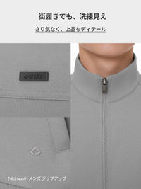 [SET] Mildmooth メンズ セットアップ (ワイドパンツ＋ジップアップ)