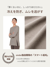 [SET] 冬のピラティスセットアップ(Airy Fit ピーチ起毛 オーバーフィット T(長袖)+Airywin レギンス)