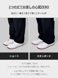 [SET] Mildmooth メンズ セットアップ (ワイドパンツ＋トレーナー)
