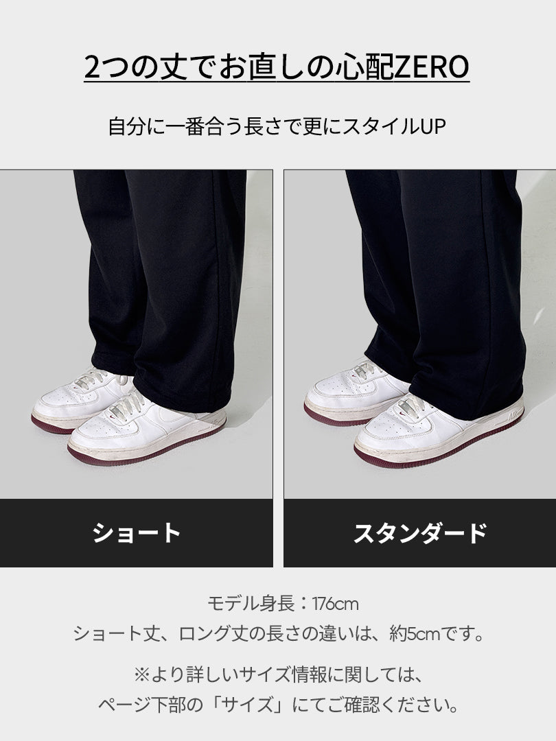 [SET] Mildmooth メンズ セットアップ (ワイドパンツ＋ジップアップ)