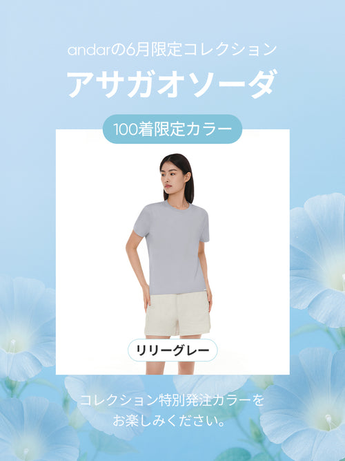 [EVENT] Aerocotton スタンダードフィット Tシャツ (半袖) - andar JAPAN