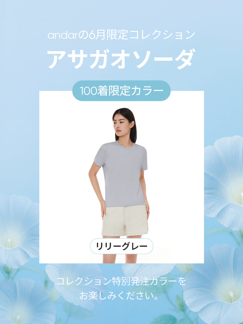 [EVENT] Aerocotton スタンダードフィット Tシャツ (半袖)