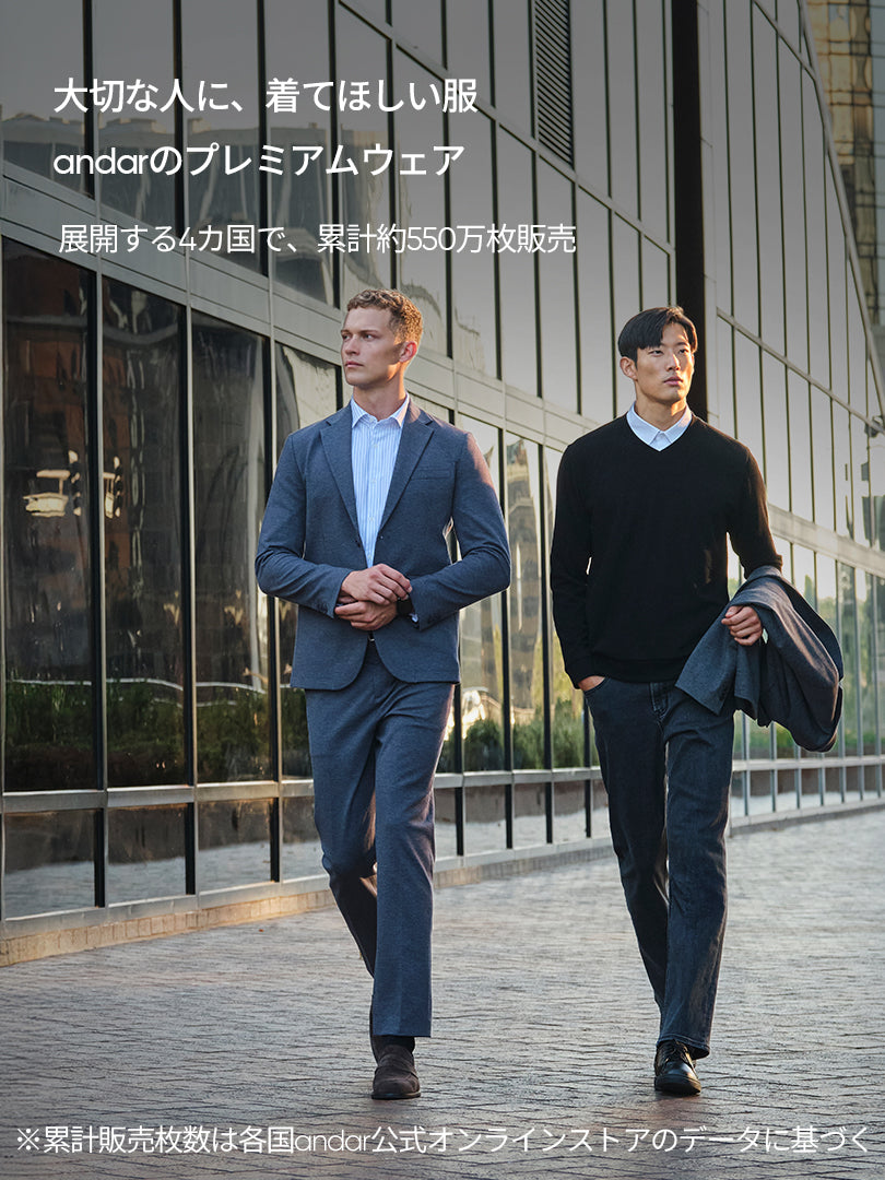 [SET] メンズ ライト裏起毛 オフィスセットアップ (Urbanactive 裏起毛スラックス＋Airy Fit 裏起毛ポロシャツ) ＋クラシックソックス贈呈 - andar JAPAN