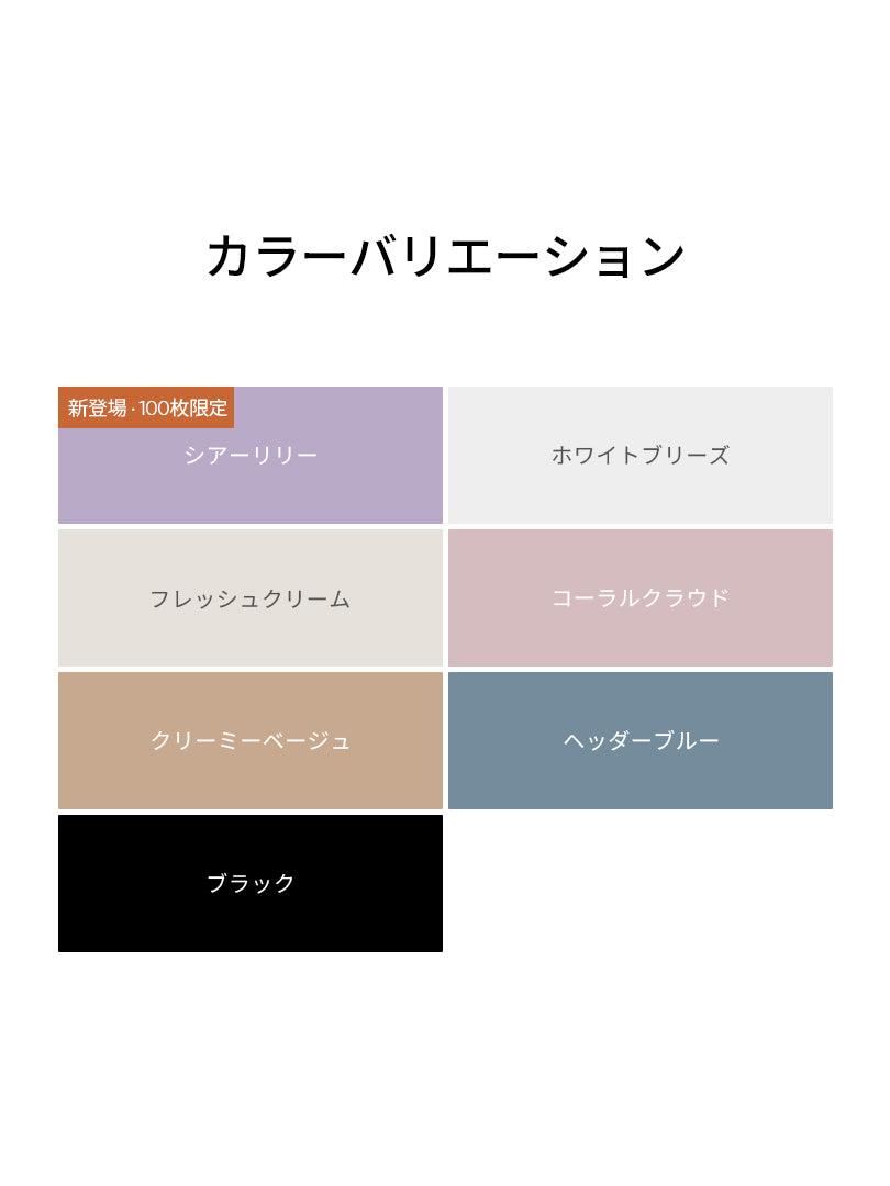 [あじさいブルー] Be-Free シャーリング キャップスリーブ クロップド スポーツブラ