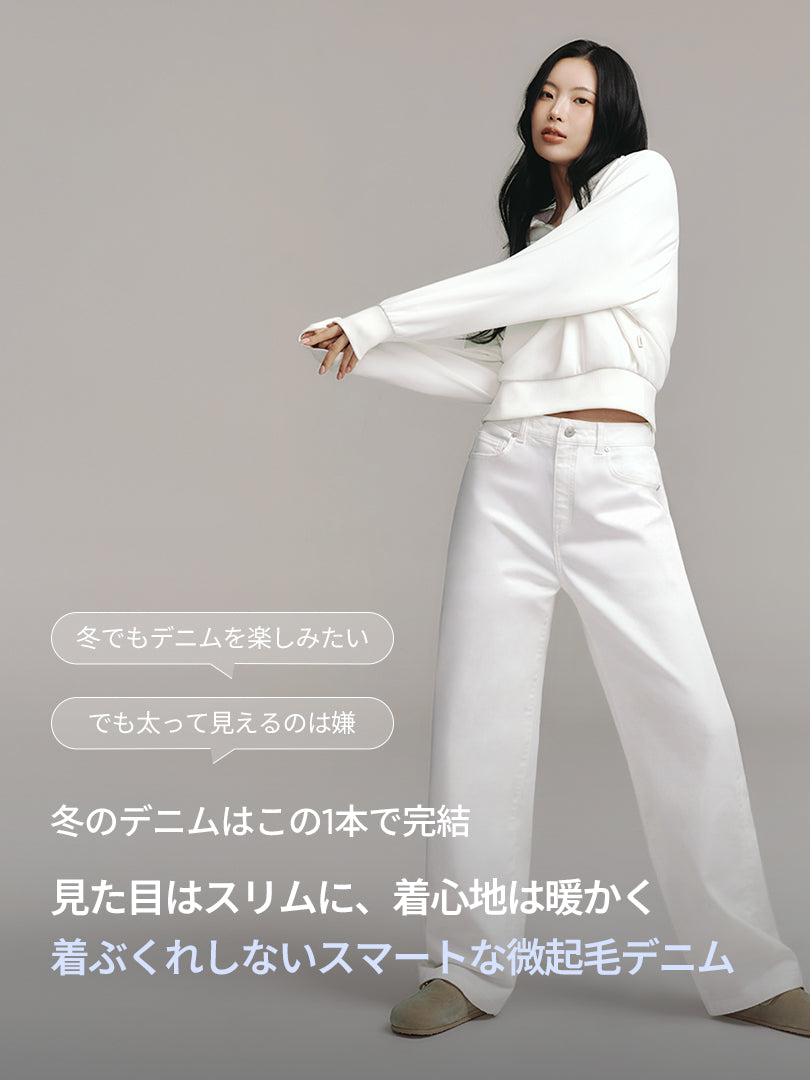 [SET] Airdenim 微起毛 ワイド セットアップ (Airy Fit ピーチ起毛スリムT(長袖)+ワイドパンツ)