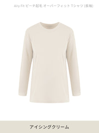 [SET] 裏起毛All-in-Oneセット(Airywin 裏起毛 レギンス+Airy Fit ピーチ起毛 オーバーフィット+クロップドトップ+5本指ソックス) - andar JAPAN