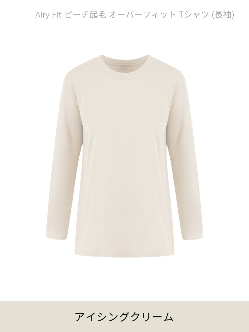 [SET] 初心者All-in-Oneセット(Airywin レギンス+Airy Fit ピーチ起毛 オーバーフィット+クロップドトップ+5本指ソックス) - andar JAPAN