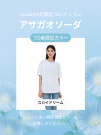 [EVENT] AerocottonオーバーフィットTシャツ(半袖) - andar JAPAN