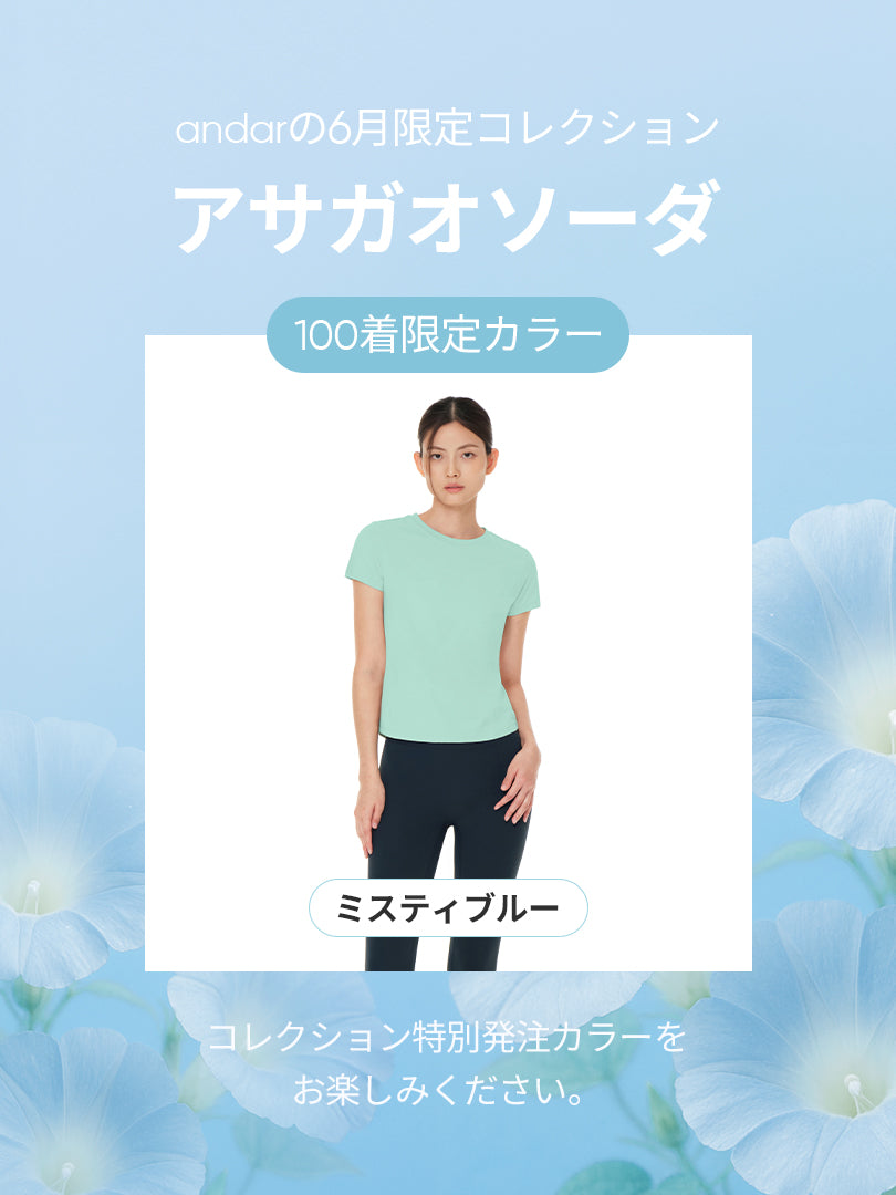 [2SET] NEW Airy Fit スリムフィット Tシャツ (半袖) - andar JAPAN