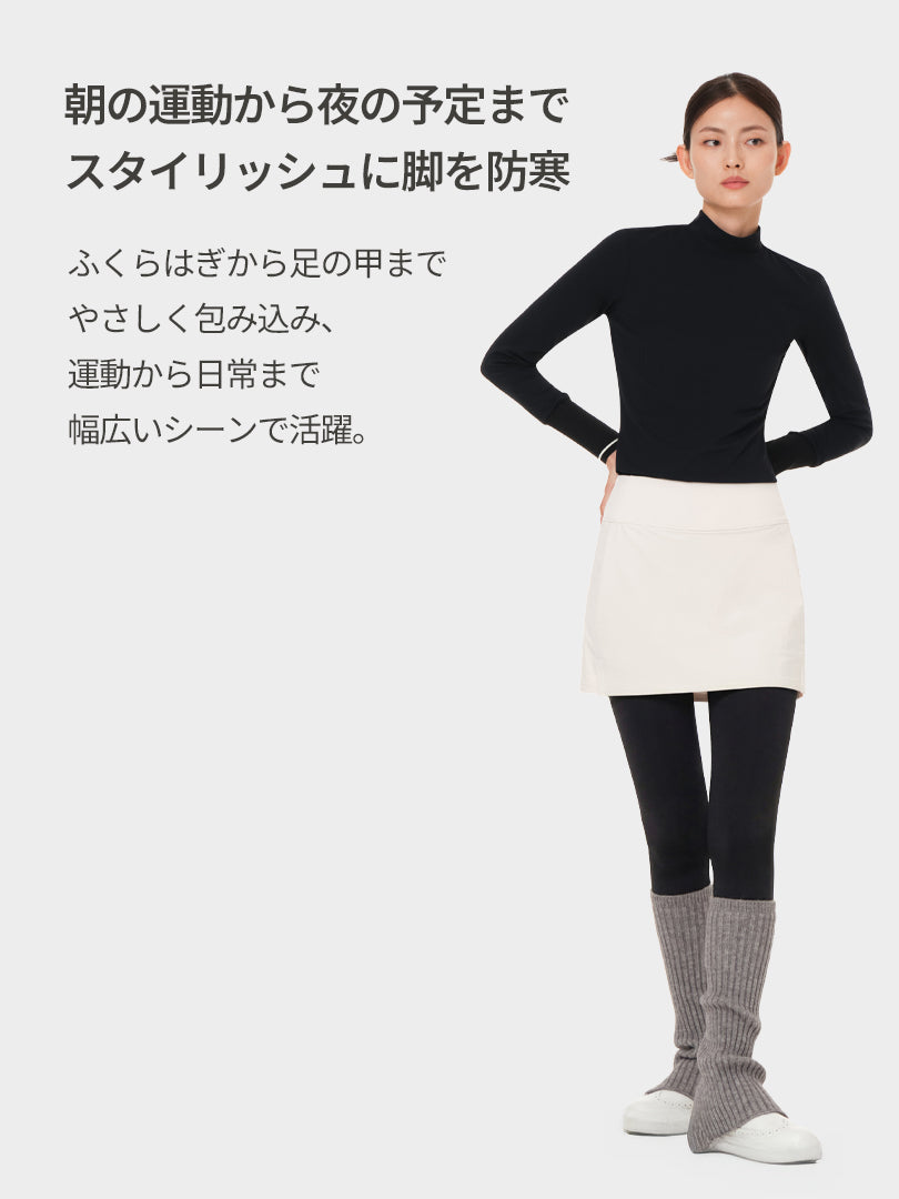 ウォームスリットレッグウォーマー - andar JAPAN