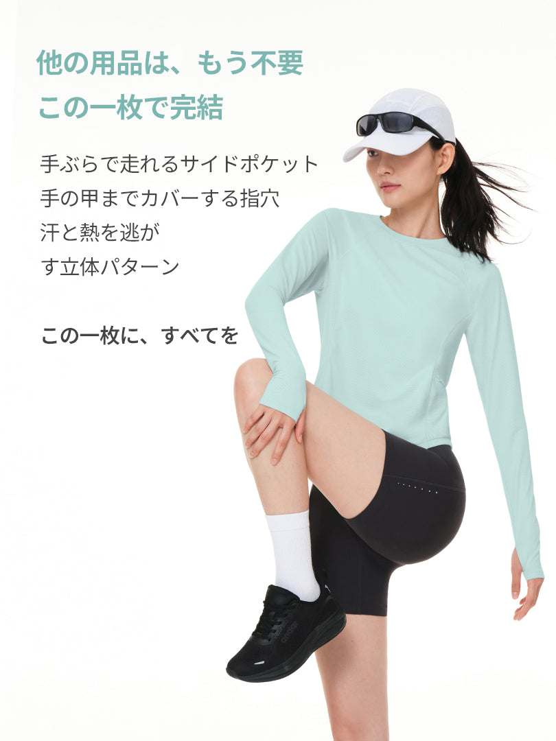 ライトブースト ポケット ランニング Tシャツ (長袖) - andar JAPAN