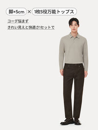 [SET] メンズ カジュアルセットアップ (Airdenim スリムテーパードパンツ+Airyfit カラートップ)