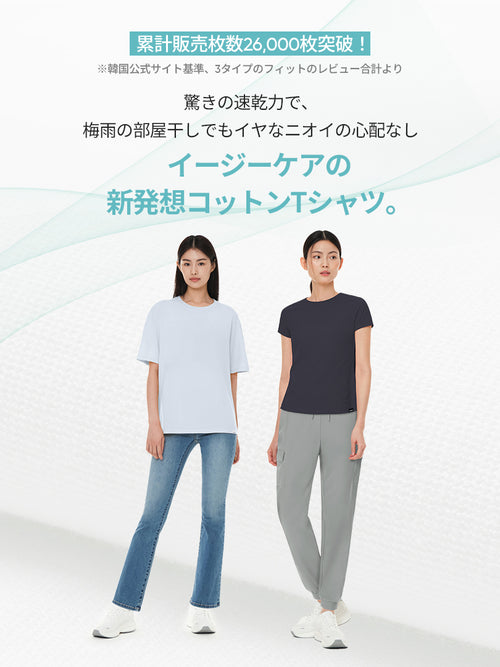 [LAST SIZE] AerocottonオーバーフィットTシャツ(半袖) - andar JAPAN