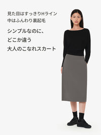 Airywin 裏起毛 リラックスフィット ミディスカート - andar JAPAN